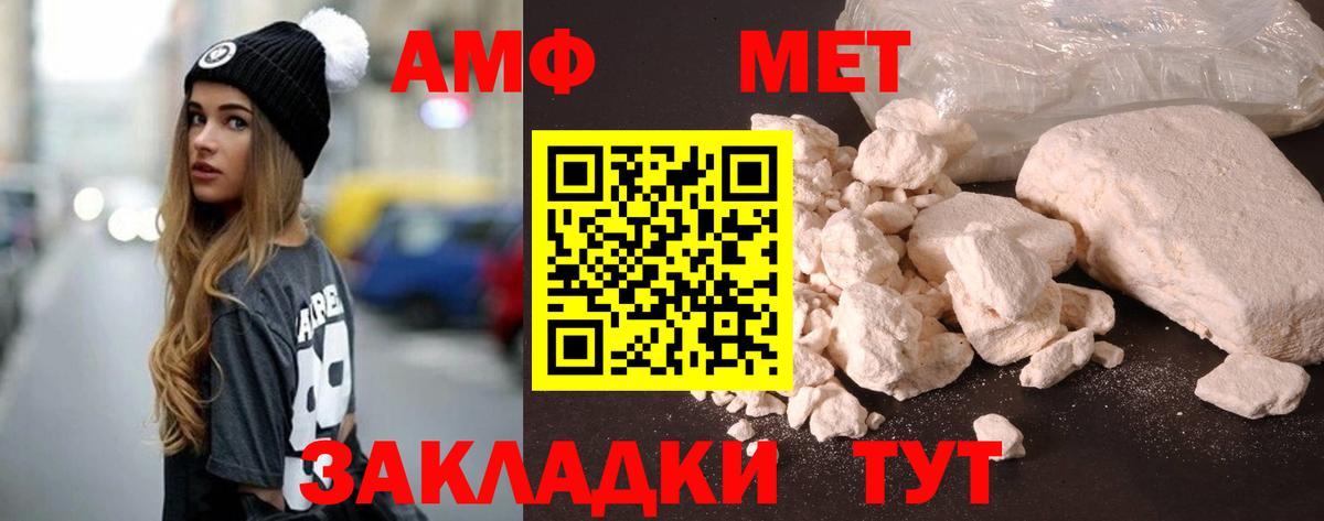 Amphetamine 98% Октябрьский