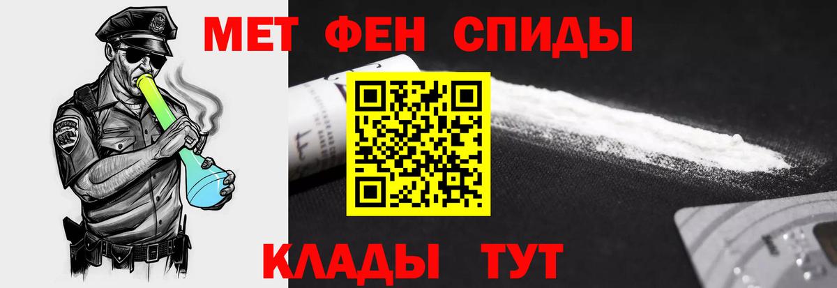 Амфетамин  АМФ 97%  Вход с VPN  Октябрьский 