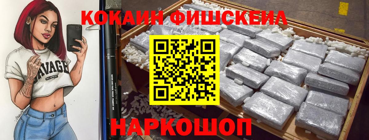 КОКАИН VHQ Октябрьский