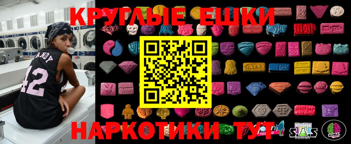 Ecstasy VHQ  Вход с VPN  Октябрьский 