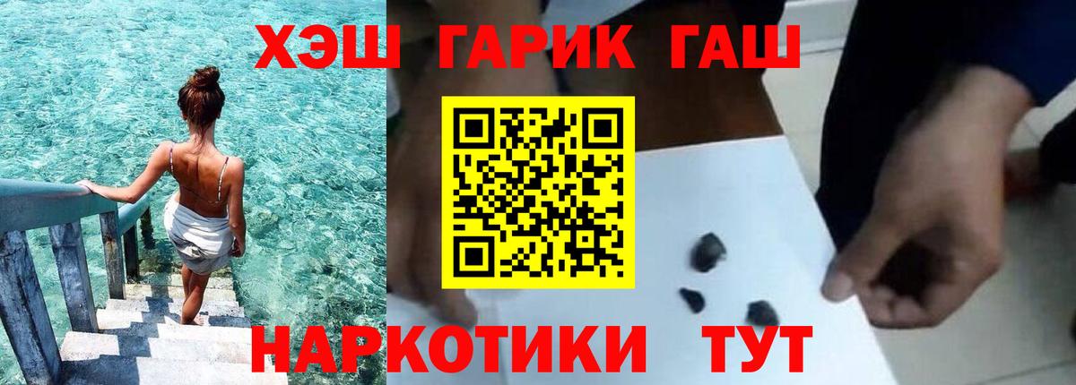 ГАШ  Cocaine  ГАШ  Марихуана  Октябрьский  Вход с VPN  МЕФ кристаллы  MDMA 