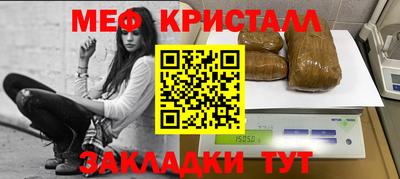 тгк Пенза