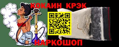 ALPHA-PVP Партизанск