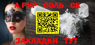 тгк Пенза