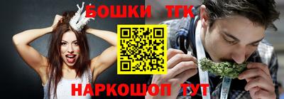 тгк Пенза
