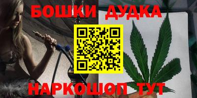 амфетамин Пыть-Ях
