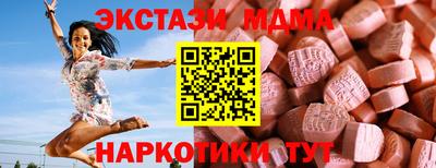 тгк Пенза