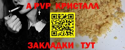 амфетамин Первоуральск