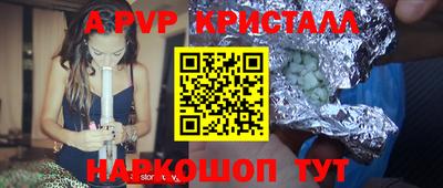 амфетамин Первоуральск