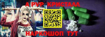 тгк Пенза