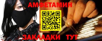 ALPHA-PVP Партизанск
