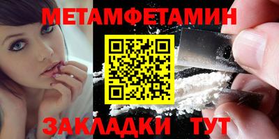 ALPHA-PVP Партизанск
