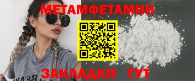 ALPHA-PVP Партизанск
