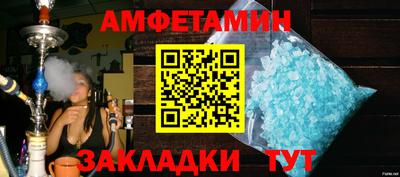 ALPHA-PVP Партизанск