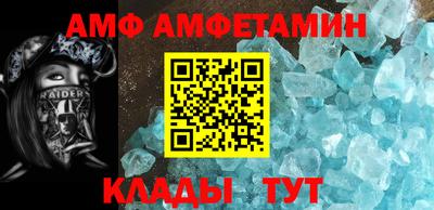 ALPHA-PVP Партизанск