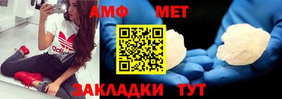 тгк Пенза