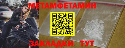 амфетамин Первоуральск