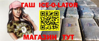 ALPHA-PVP Партизанск
