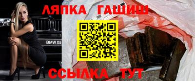 ALPHA-PVP Партизанск