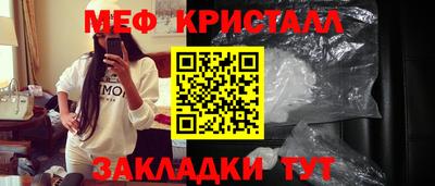 тгк Пенза