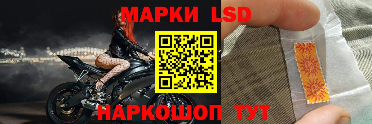 Лсд 25 экстази кислота  Вход с VPN  Октябрьский    онион  LSD-25 экстази кислота 