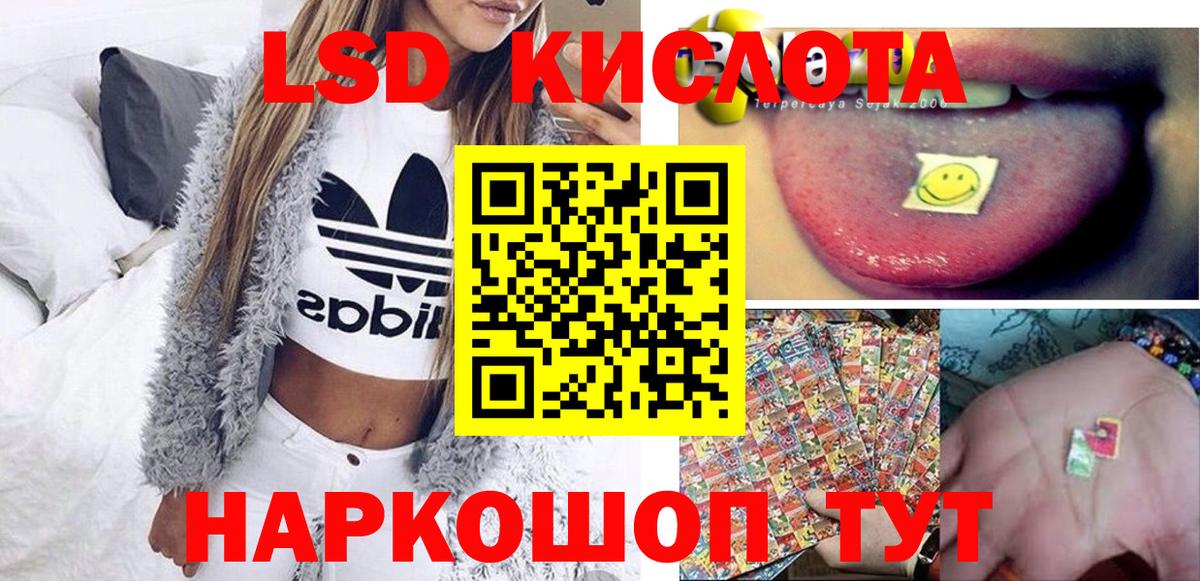 Марки NBOMe 1500мкг Октябрьский
