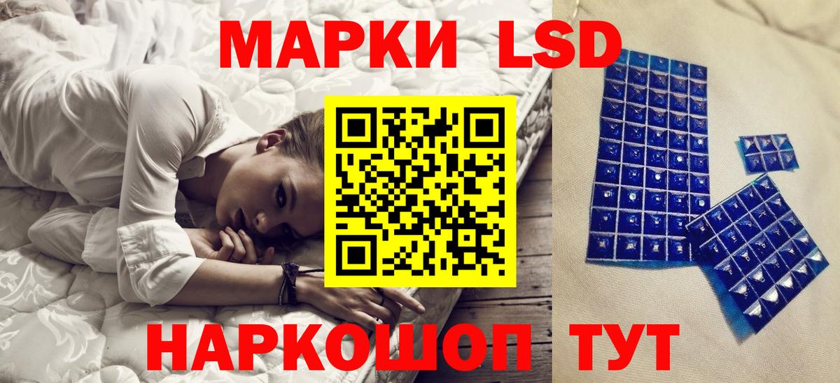 Октябрьский  что такое   Марки N-bome  Вход с VPN  Наркотические марки 1,5мг 