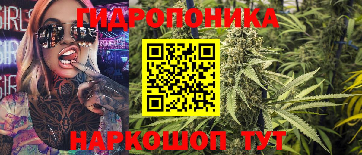Октябрьский  Шишки марихуана ГИДРОПОН  Каннабис марихуана  Вход с VPN 